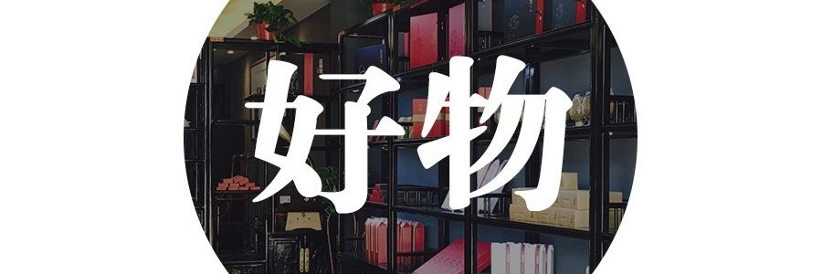 臉上斑斑點(diǎn)點(diǎn)？面色暗黃無(wú)光澤？?jī)?nèi)調(diào)外養(yǎng)才是根本之道。